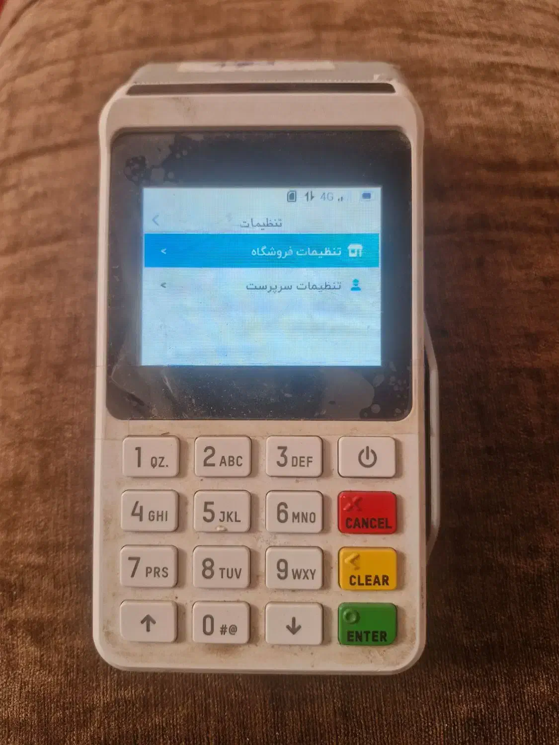 فروش کارت خوان|فروشگاه و مغازه|سیدان, |دیوار