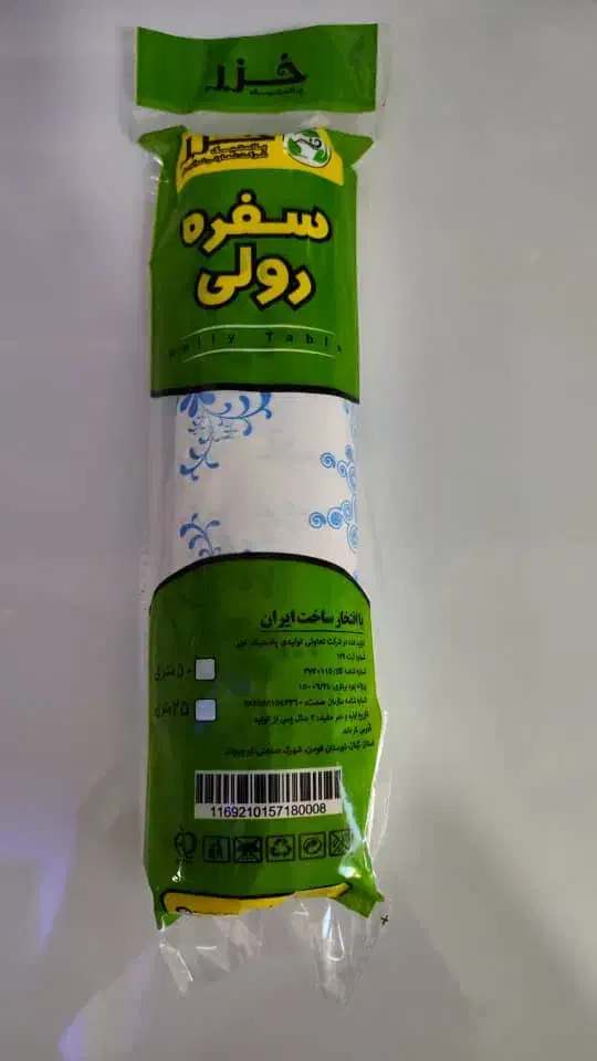 فروش سفره یکبار مصرف،پلاستیک فریزر،پلاستیک زباله|سفره، حوله، دستمال آشپزخانه|سیرجان, |دیوار