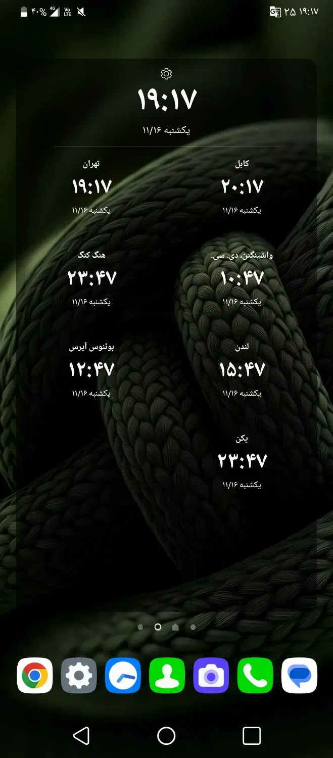 گوشی الجی ولوت LG velvet|موبایل|قم, کلهری|دیوار