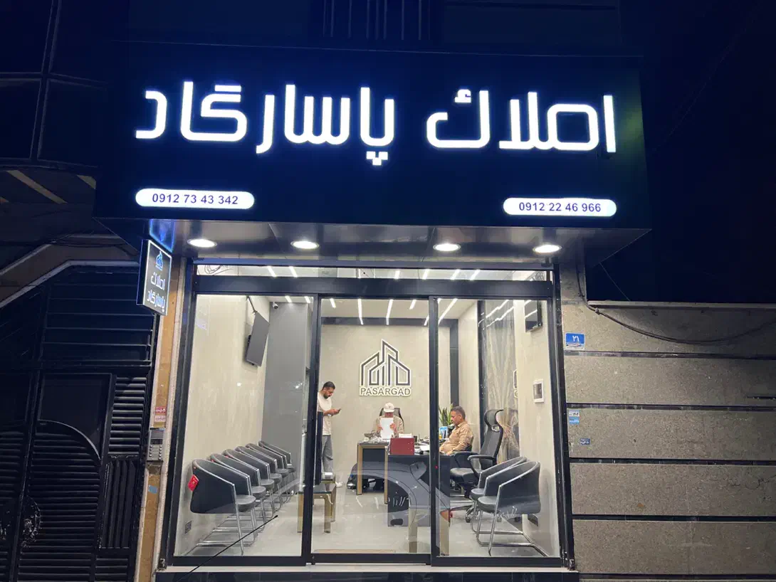 اپارتمان مسعودیه ۷۵متر با پارکینگ اصلی|اجارهٔ آپارتمان|تهران, مسعودیه|دیوار