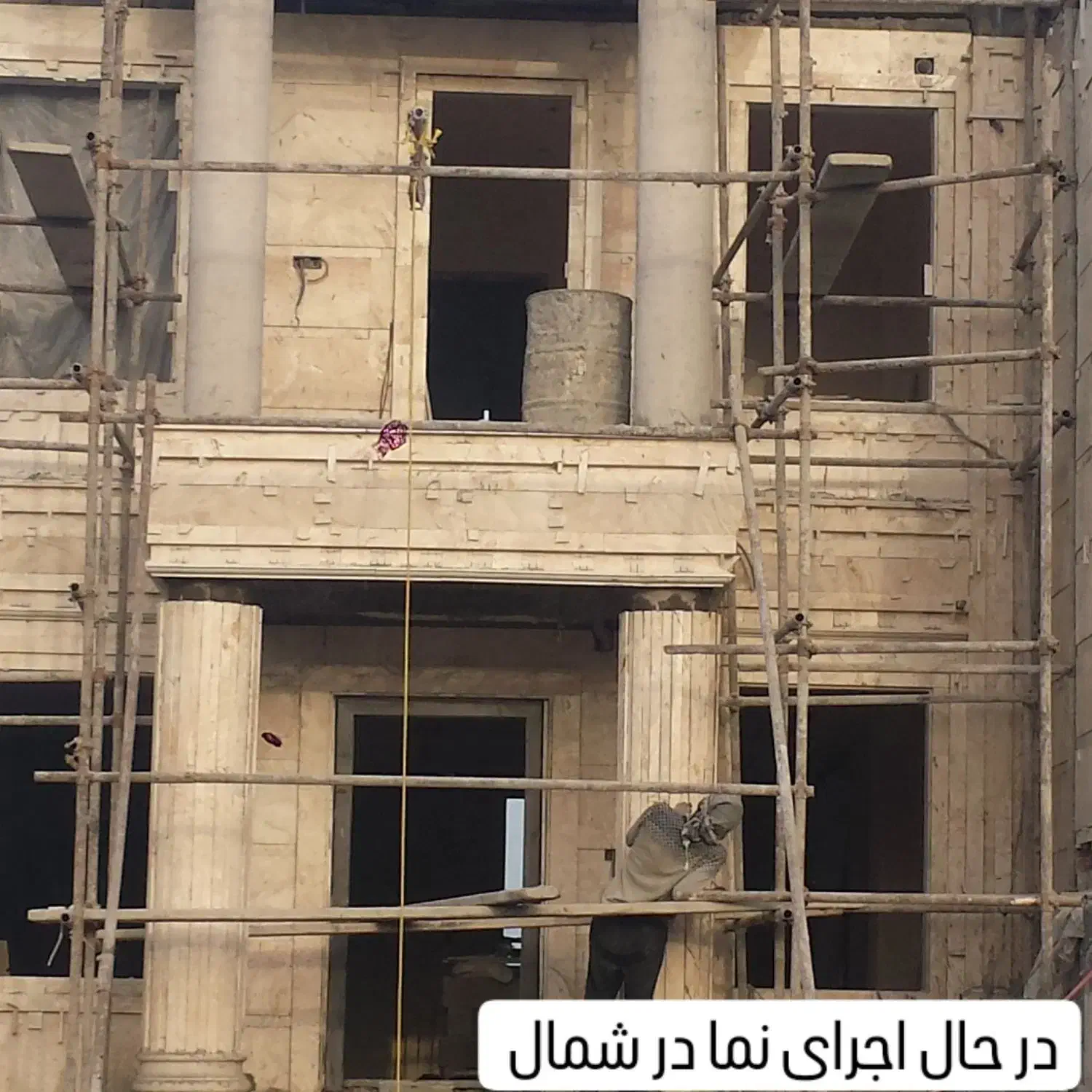 اجرای سنگ نما رومی و کلاسیک|خدمات پیشه و مهارت|قزوین, |دیوار