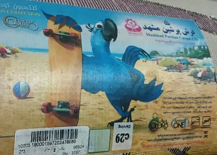 فرش عروسکی|فرش|کرمان, |دیوار