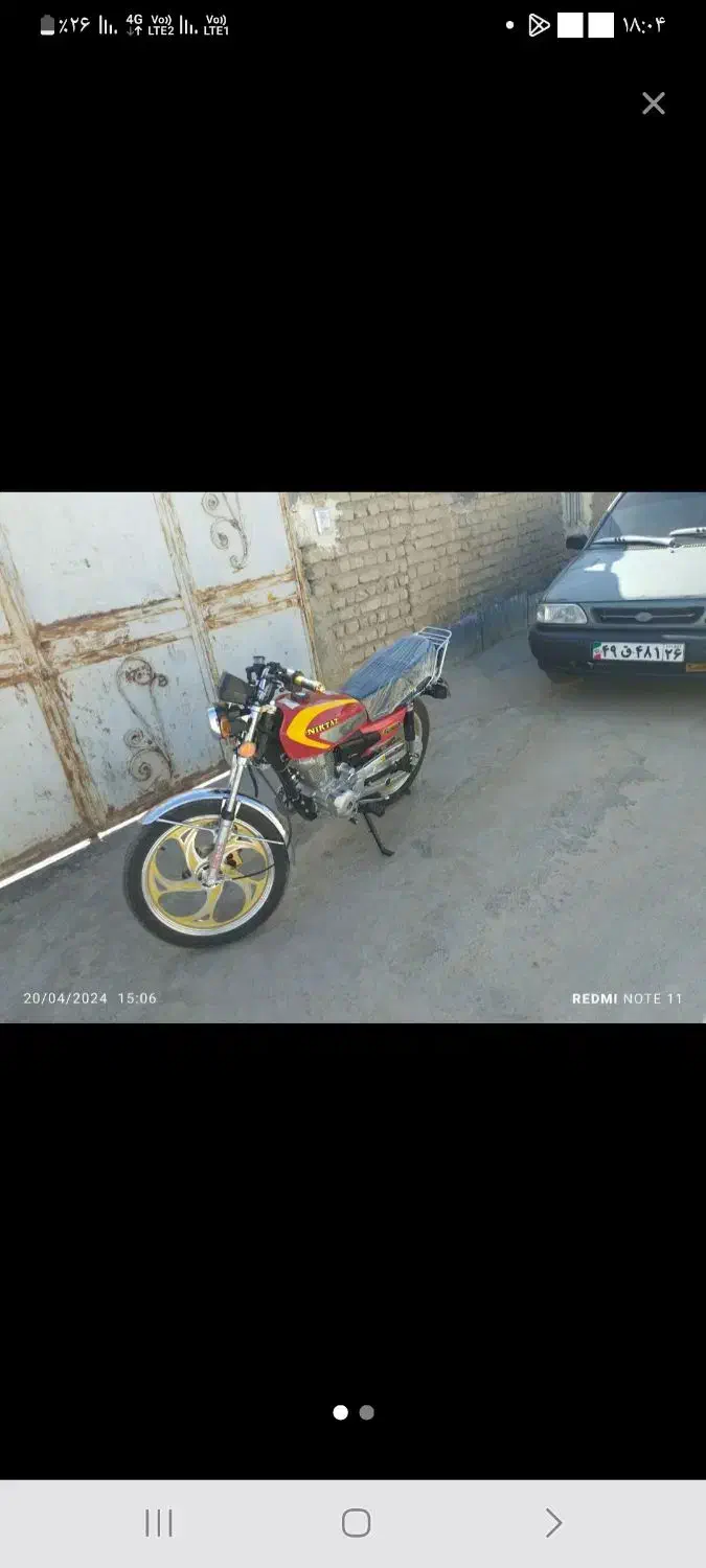 متور کویر ۱۵۰|موتورسیکلت|آشخانه, |دیوار