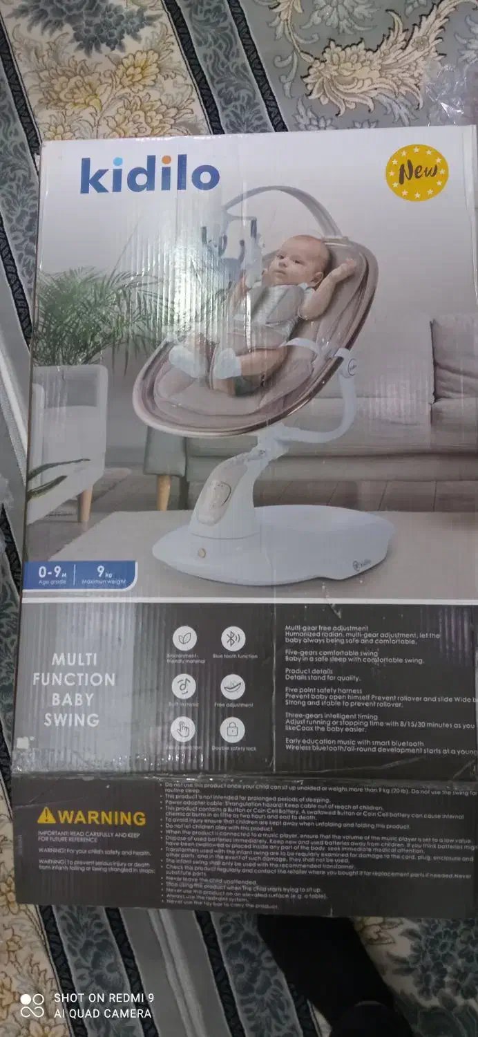 گهواره برقی|اسباب و اثاث بچه|گلستان (تهران), |دیوار