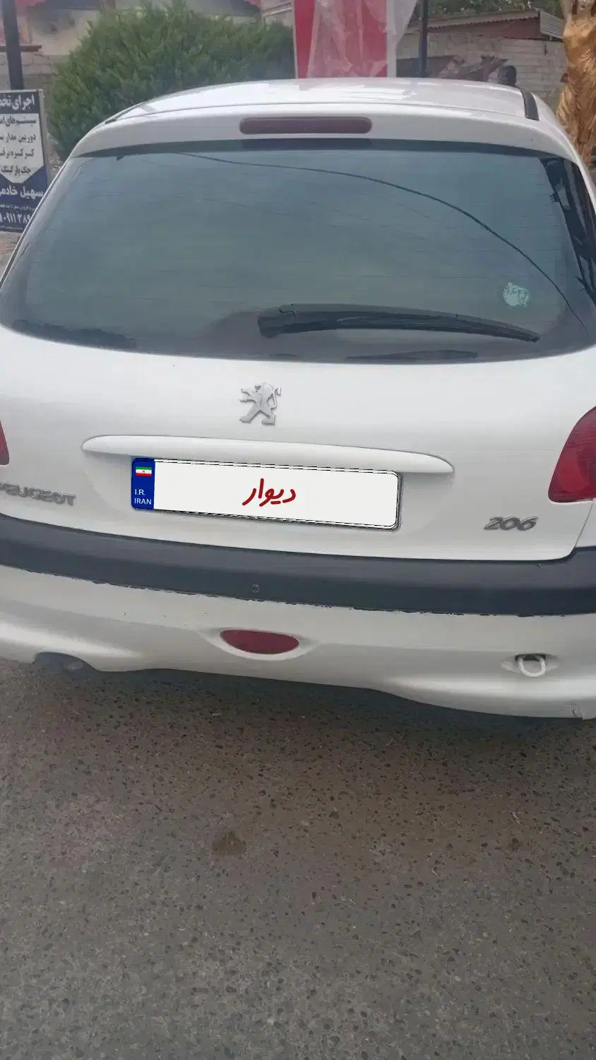 206تیپ5مدل92|خودرو سواری و وانت|رشت, جانبازان|دیوار