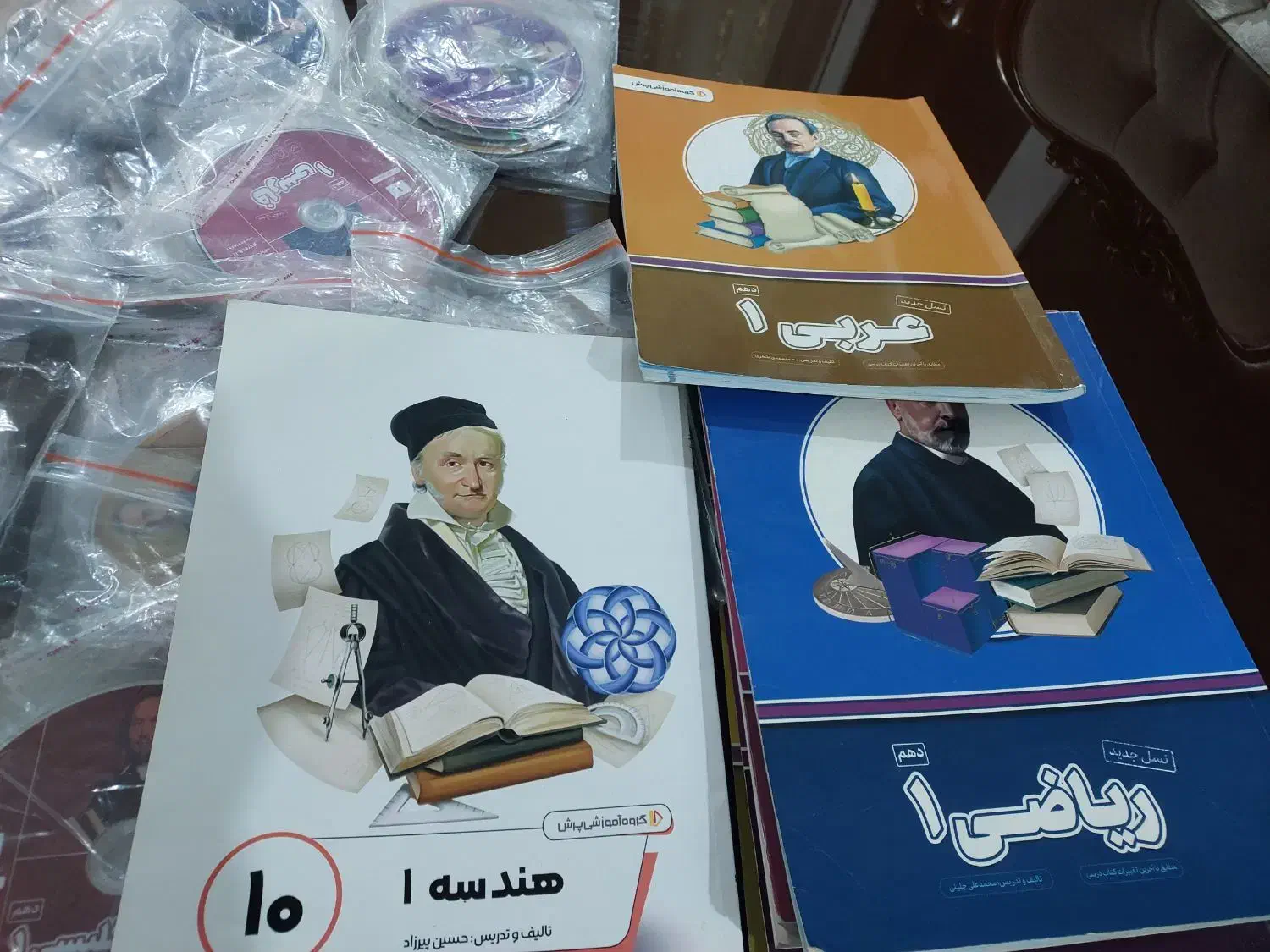 بسته دهم پرش|کتاب و مجله آموزشی|اهواز, کیان اباد|دیوار