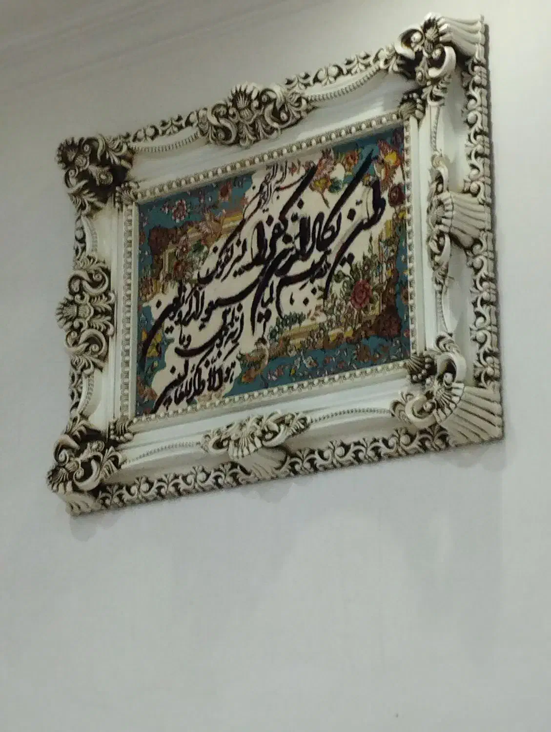 تابلو وان یکاد|تابلو فرش|اسلام‌شهر, شهرک قائمیه|دیوار