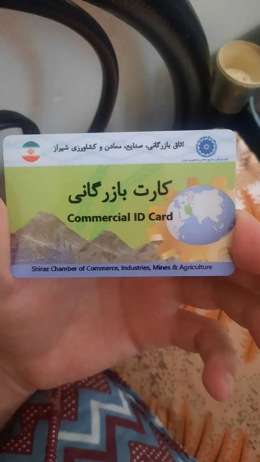ثبت نام کارت بازرگانی و شرکت|خدمات مالی، حسابداری، بیمه|شیراز, زرگری|دیوار