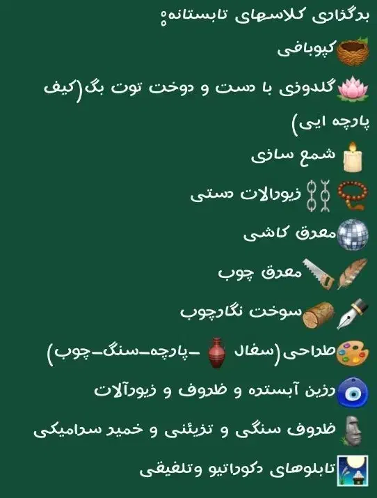 شمع|صنایع دستی و سایر لوازم تزئینی|اندیمشک, |دیوار