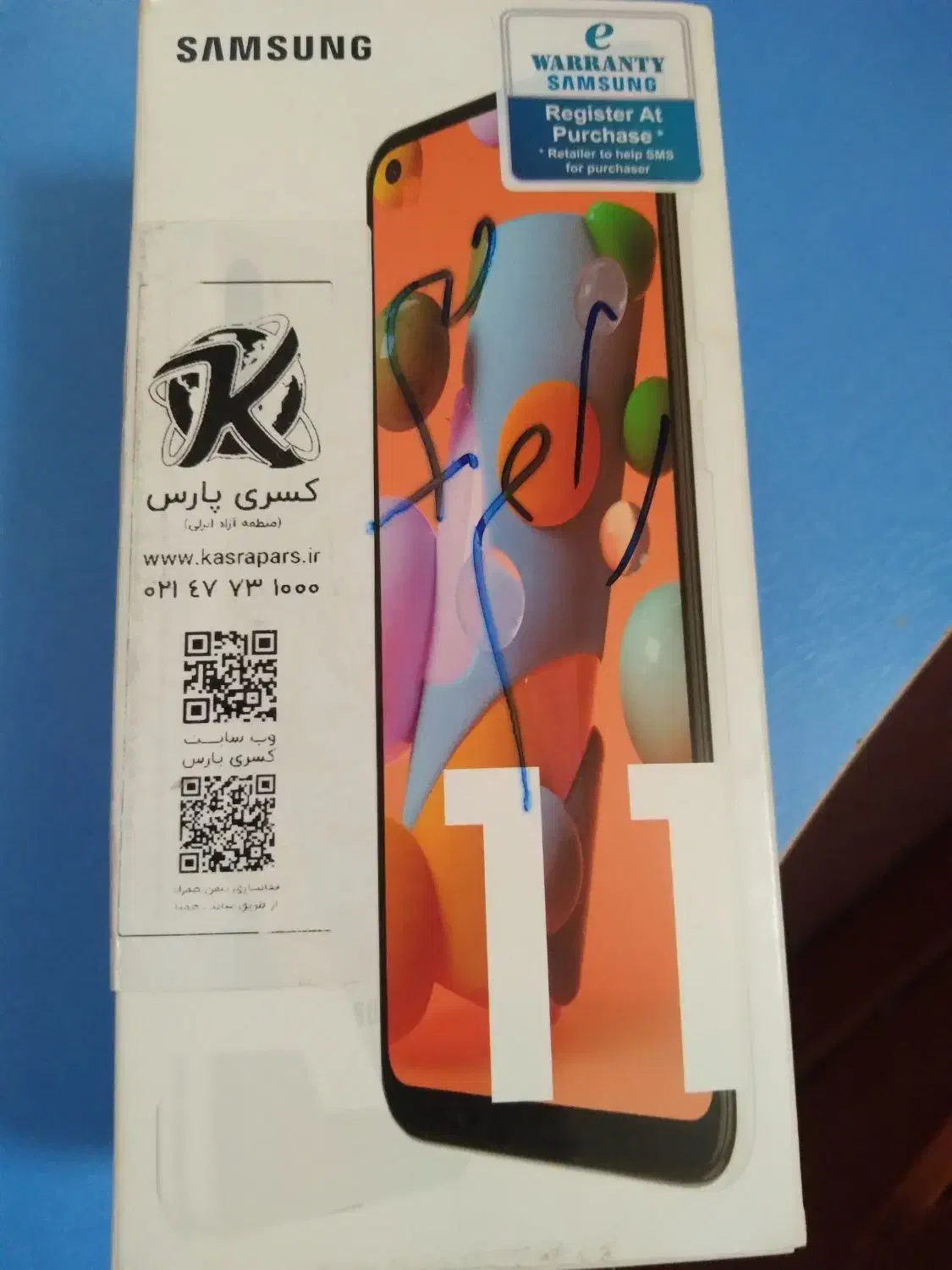 گمشده گوشی سامسونگ|اشیا|سبزوار, قصبه غربی|دیوار