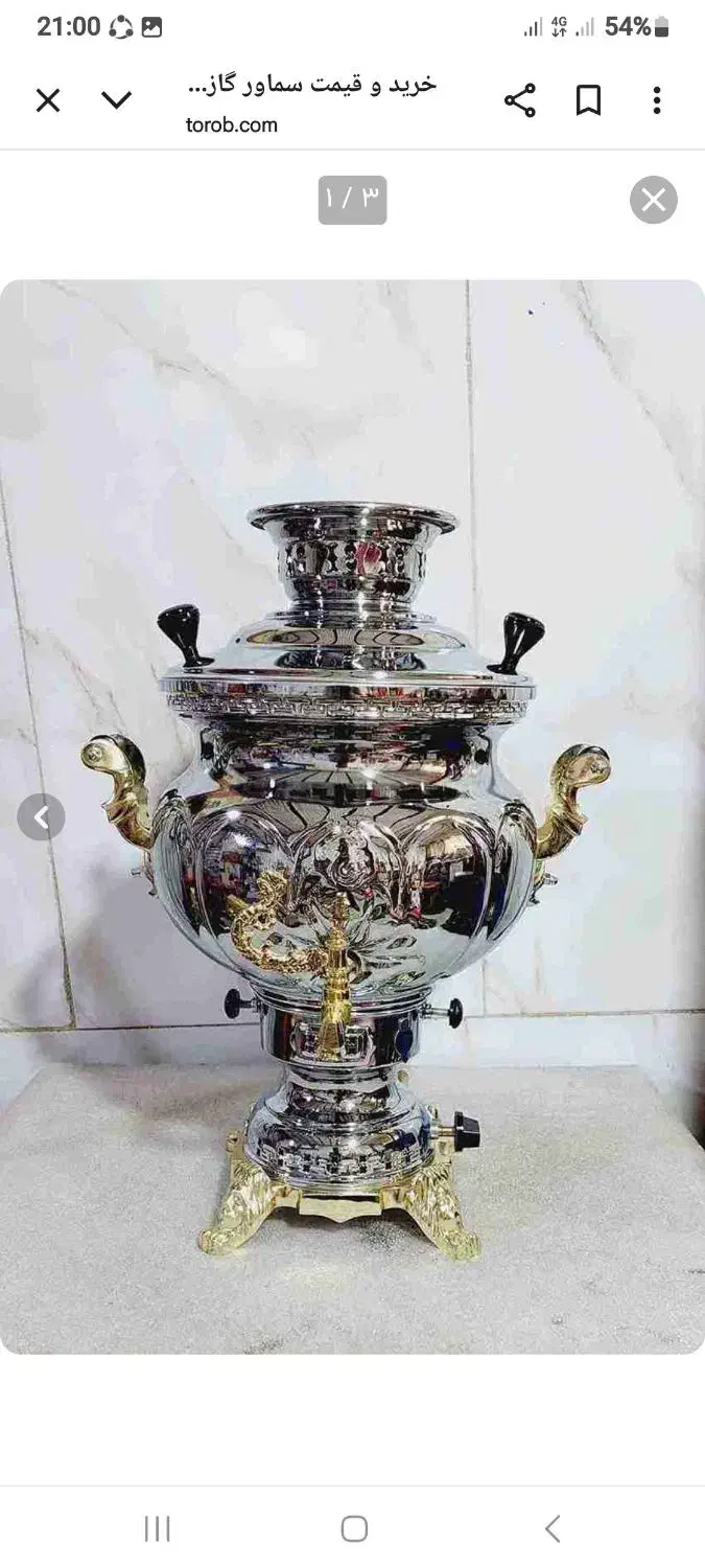 سماور استیل طلایی درحدنو|سماور، چای‌ساز، قهوه‌ساز|فولادشهر, مسکن مهر فولادشهر|دیوار