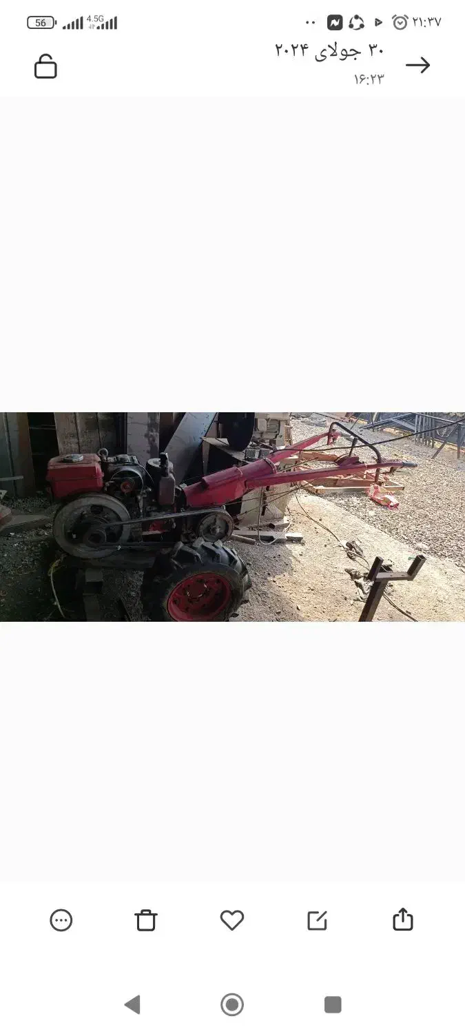 تیلر|ماشین‌آلات صنعتی|رشت, لاکان شهر|دیوار