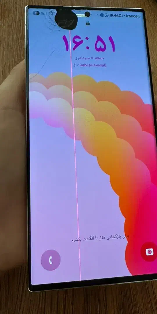 گوشی  s23 ultra اولترا|موبایل|شیراز, معالی‌آباد|دیوار