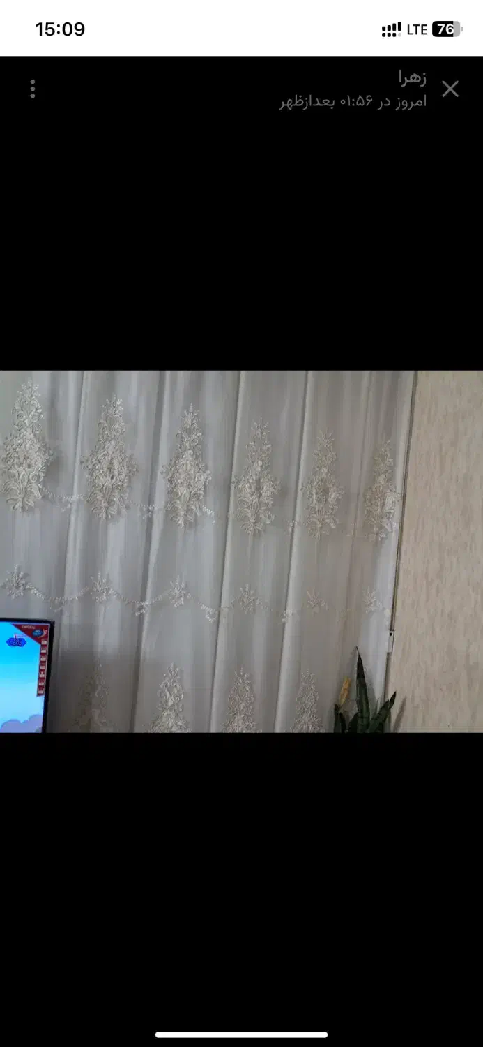 پرده|پرده، رانر، رومیزی|مشهد, ایثارگران|دیوار