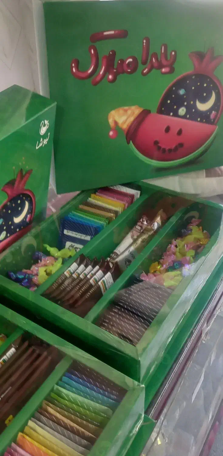 باکس یلدایی|خدمات پذیرایی، مراسم|تربتحیدریه, اندیشه|دیوار