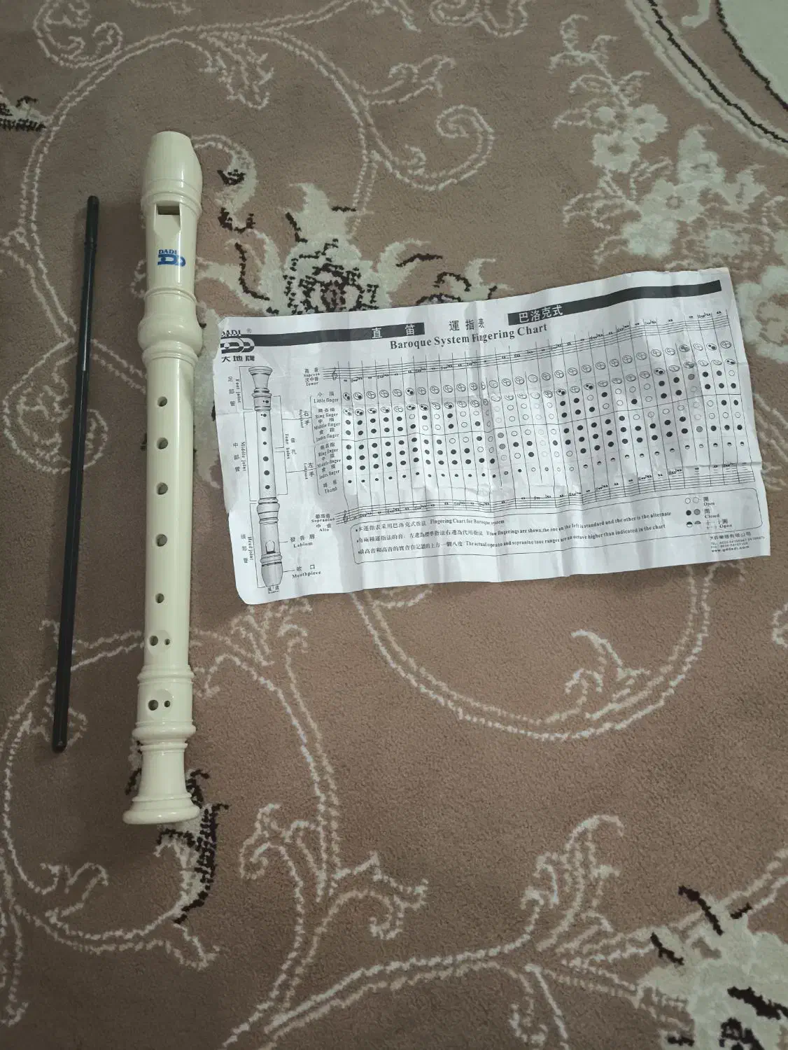 فلوت Dadi recorder|سازهای بادی|تهران, والفجر (افسریه)|دیوار