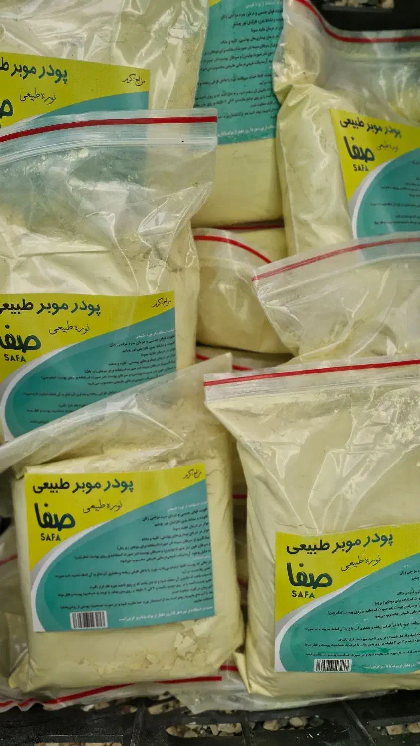 پودر نوره موبر زرنیخ طلایی|آرایشی، بهداشتی، درمانی|برخوار, |دیوار