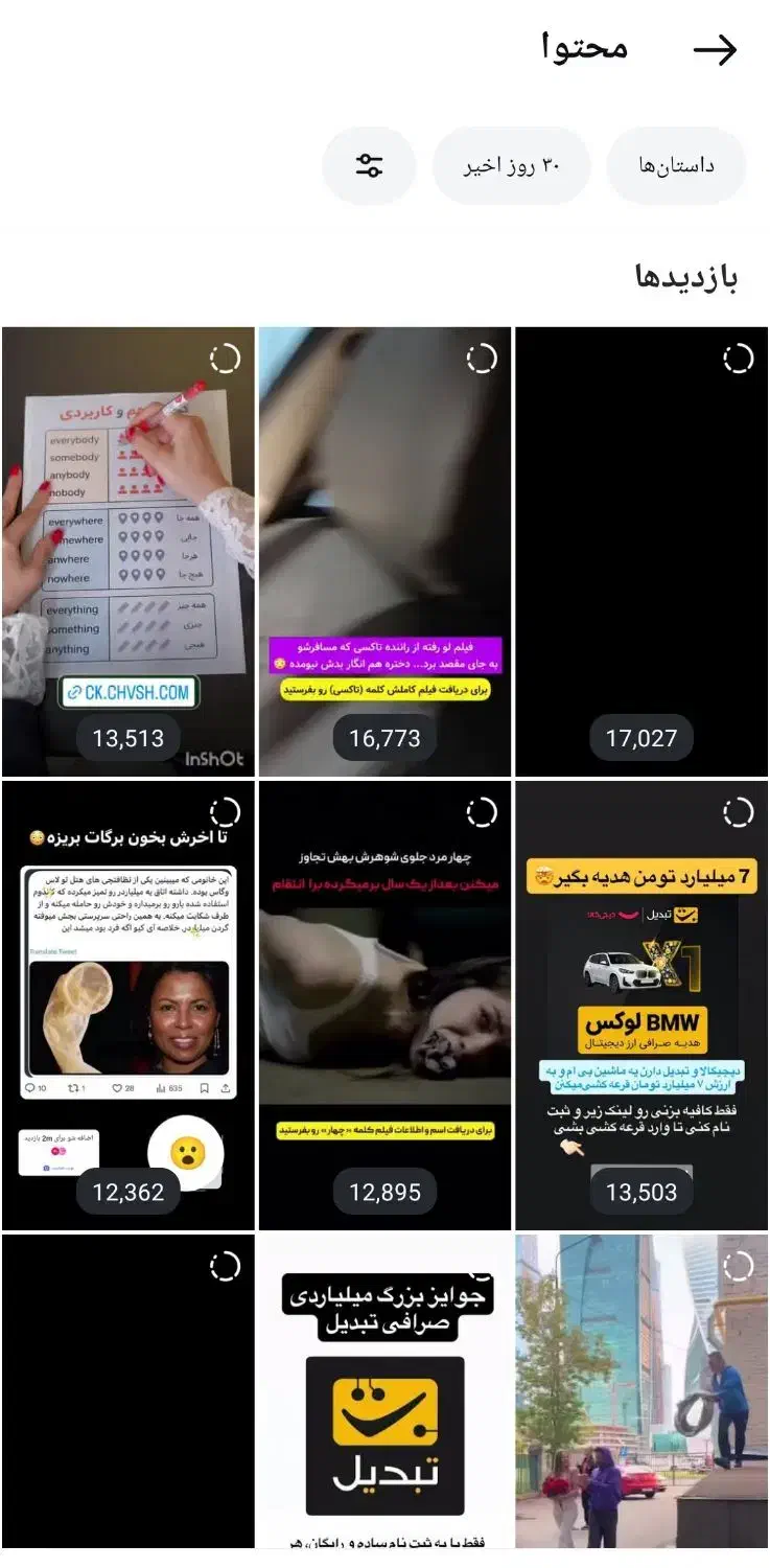 پیج 82 کایی واقعی|لوازم جانبی موبایل و تبلت|تهران, جوادیه|دیوار