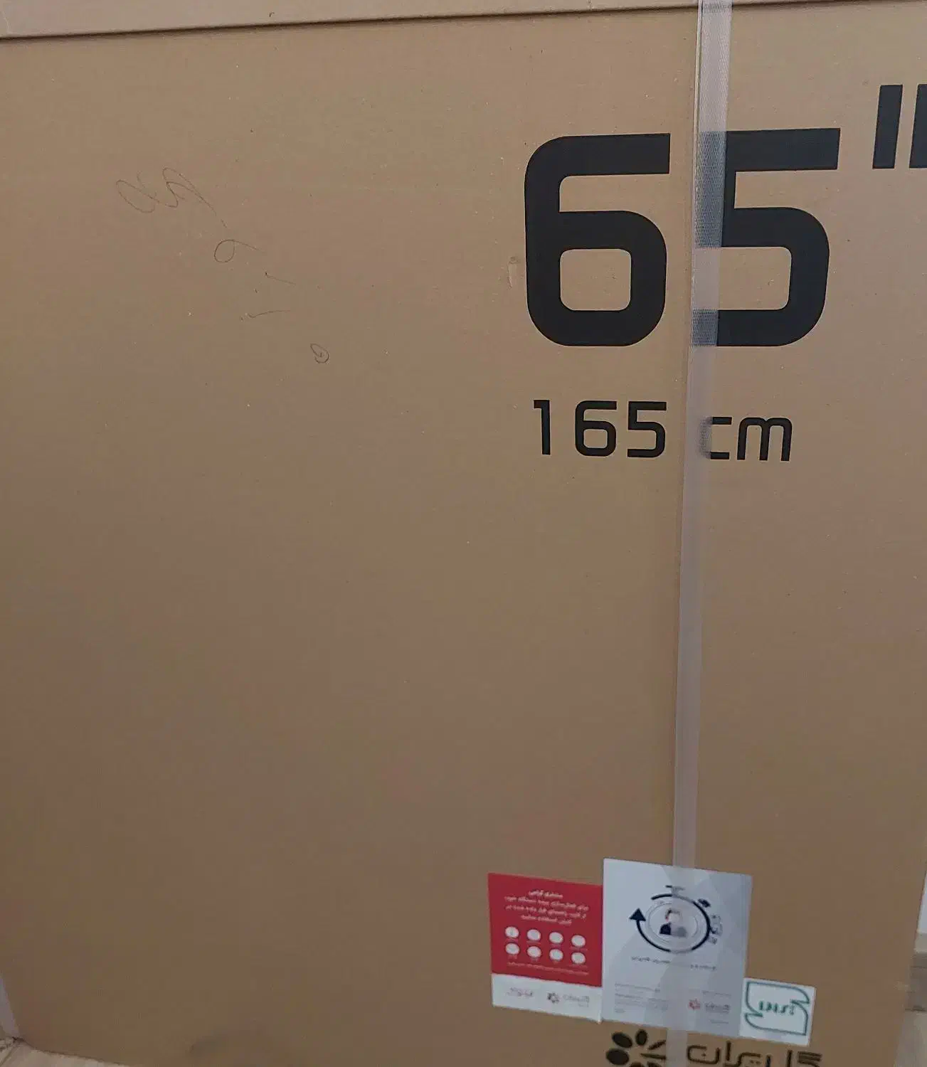 65 GPlus|تلویزیون و پروژکتور|تهران, سید خندان (جلفا)|دیوار