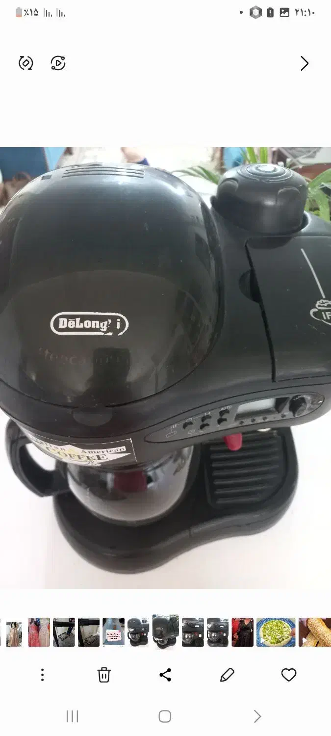 قهوه ساز|سماور، چایساز، قهوهساز|تهران, آهنگ|دیوار