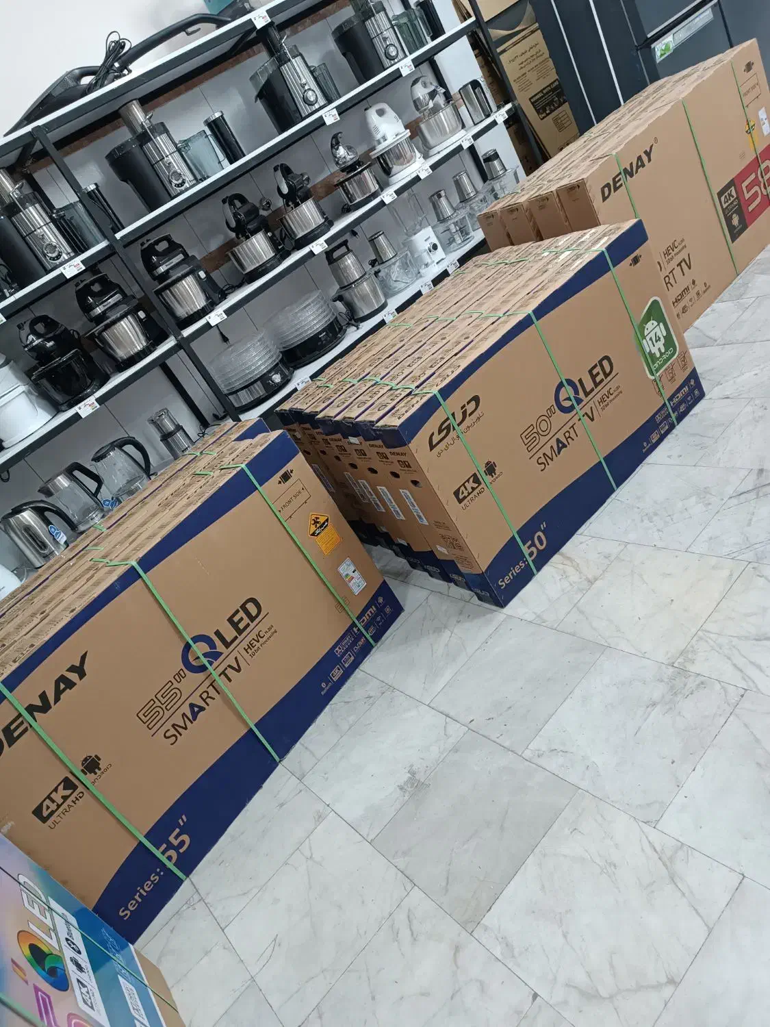 تلویزیون دنای اندروید ۱۴ QLED|تلویزیون و پروژکتور|ارومیه, |دیوار