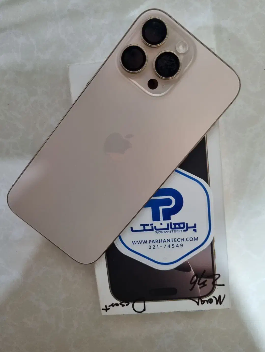 آیفن ۱۶ پرومکس،با گارانتی،ریجسترشده|موبایل|بندرعباس, |دیوار