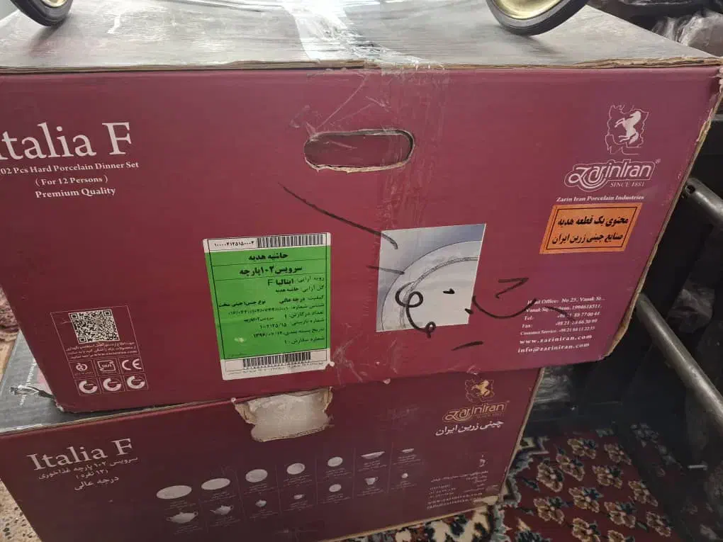 سرویس چینی آکبند|ظروف سرو و پذیرایی|مرند, |دیوار