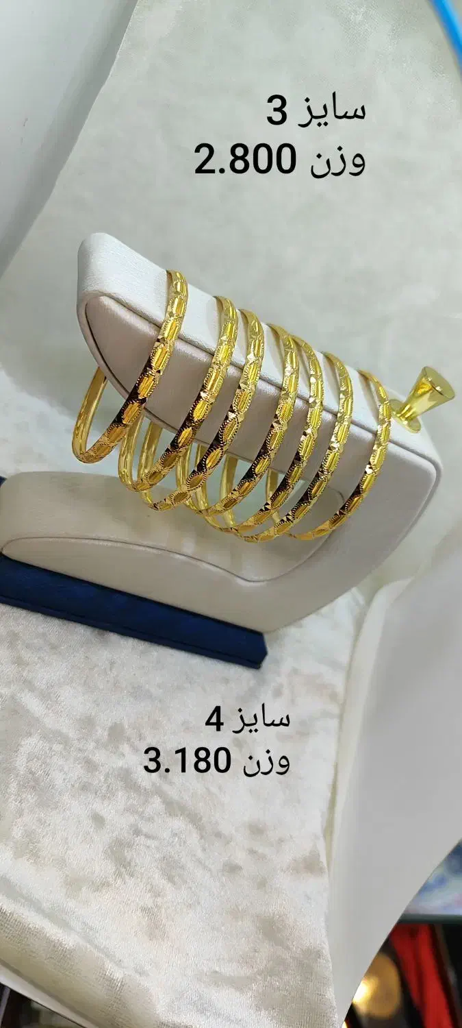 النگو طلا|جواهرات|خوی, |دیوار