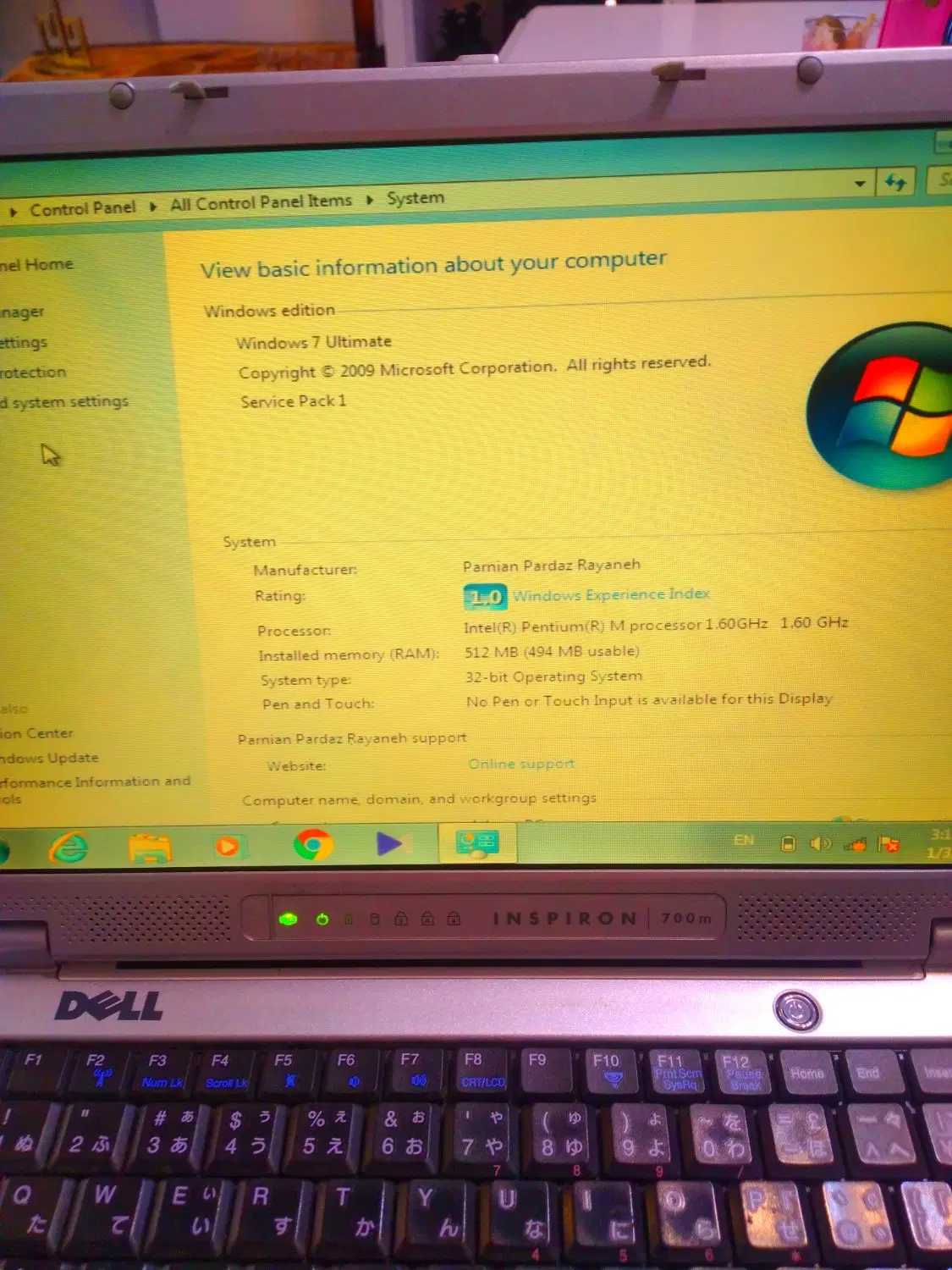 INSPIRON 700m|رایانه همراه|مشهد, جاهد شهر|دیوار