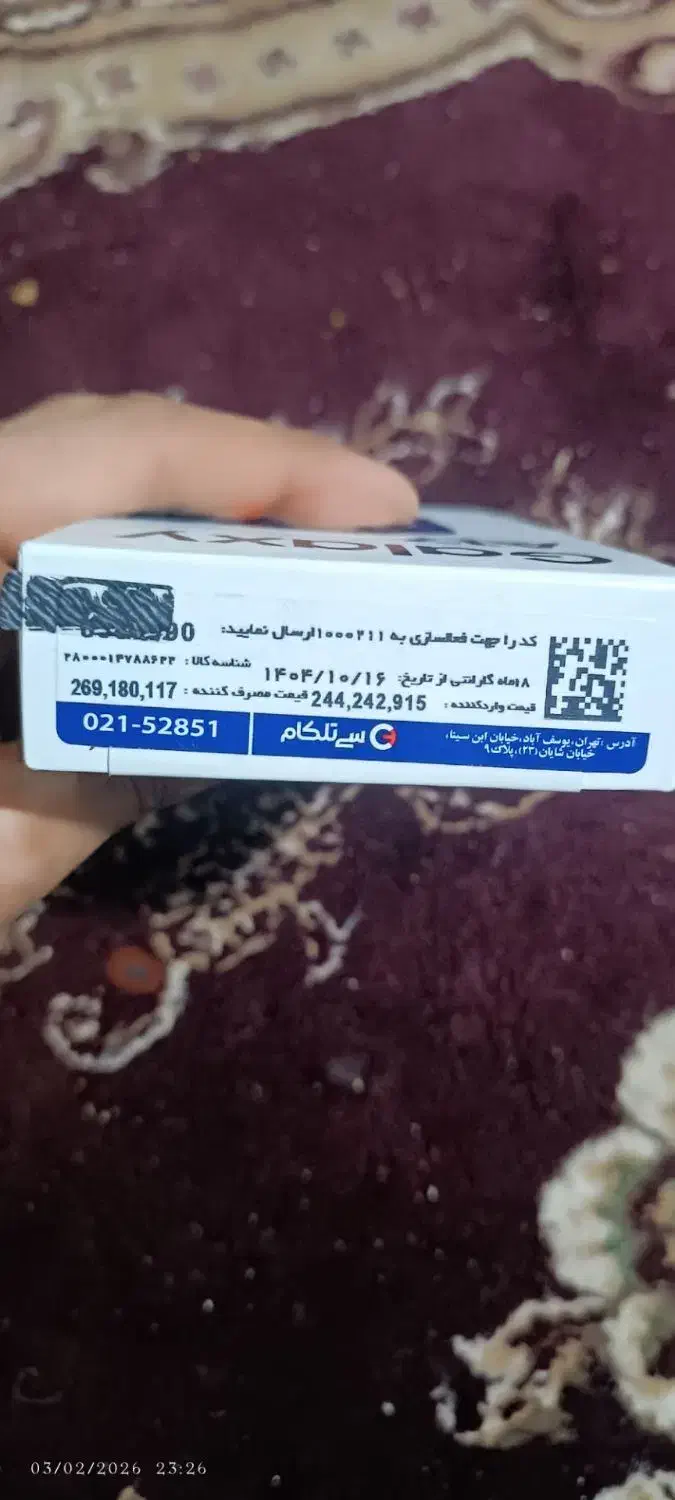 گوشی A17 سامسونگ|موبایل|خاش, |دیوار