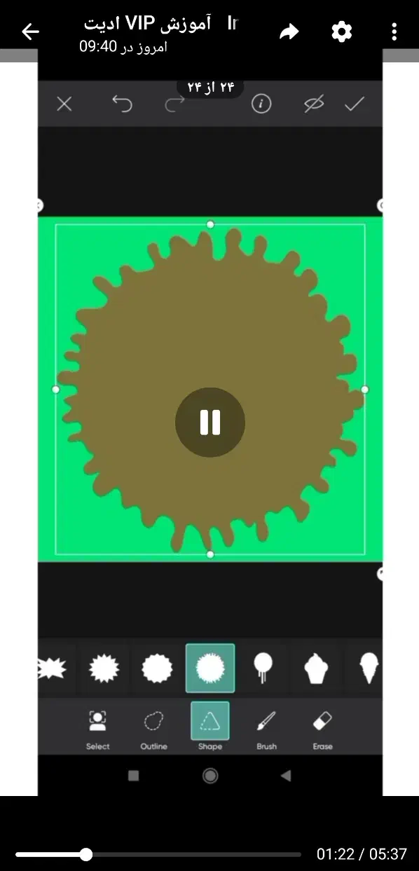 آموزش صفر تا صد ادیت با InShot|خدمات آموزشی|کرمانشاه, |دیوار