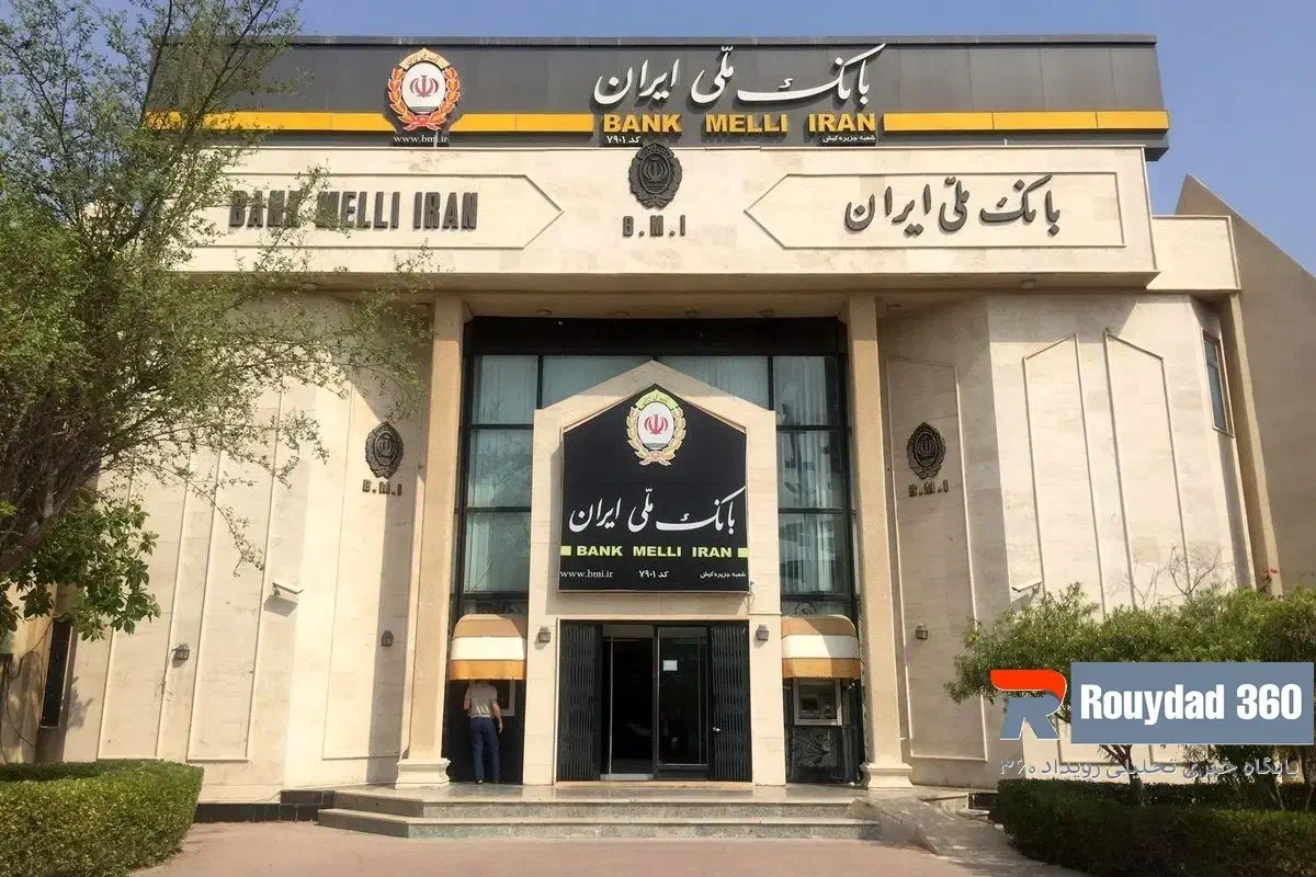 فروش امتیاز وام مهربانی|کارت هدیه و تخفیف|قم, بلوار امین و ساحلی|دیوار