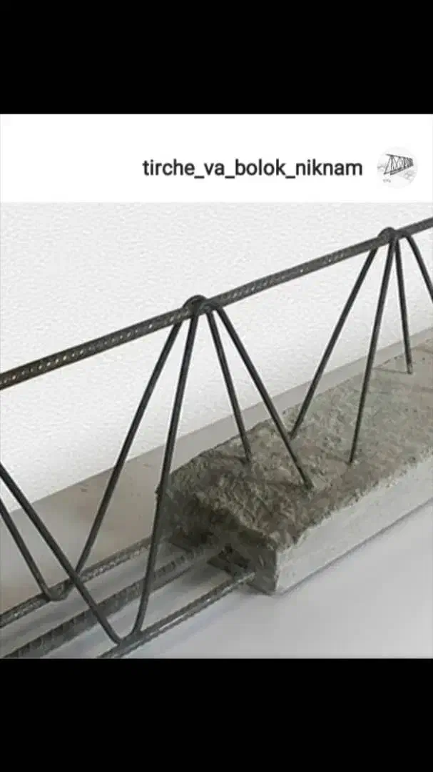 تیرچه نیکنام|مصالح و تجهیزات ساختمان|یاسوج, |دیوار