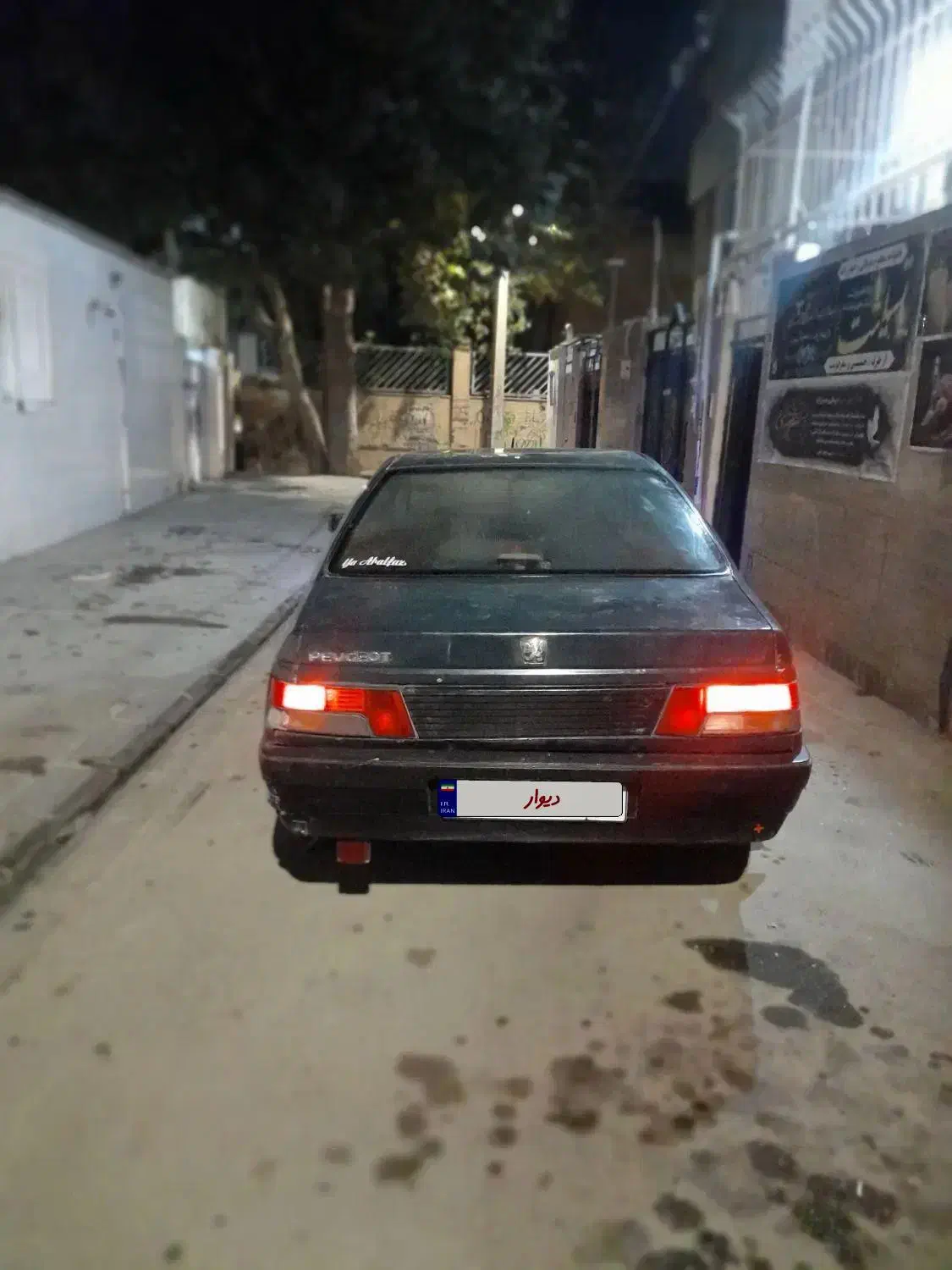 ار ی مدل ۸۴|خودرو سواری و وانت|شاهدشهر, |دیوار