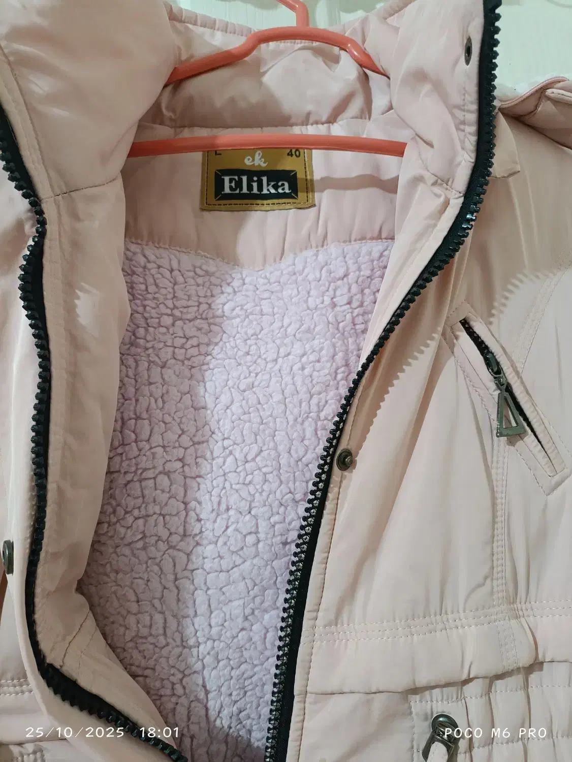 پوشاک|لباس|زنجانرود, |دیوار