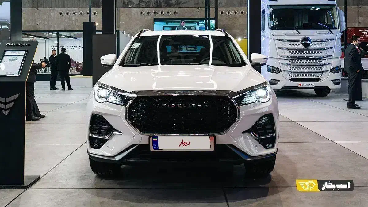 فیدلیتی الیت ۷نفره سفید صفر|خودرو سواری و وانت|شهرکرد, |دیوار