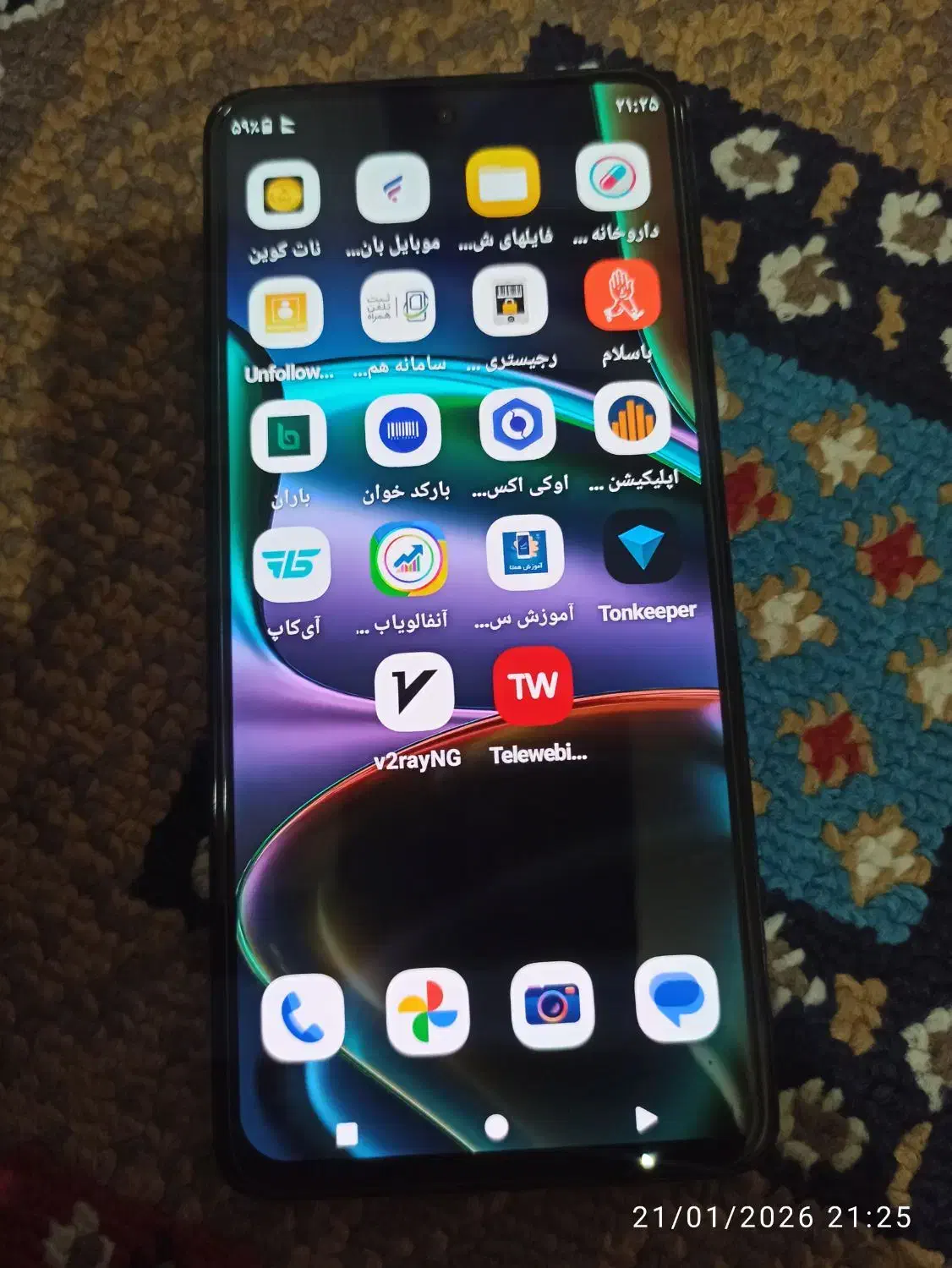 موتورولاage30|موبایل|سقز, |دیوار