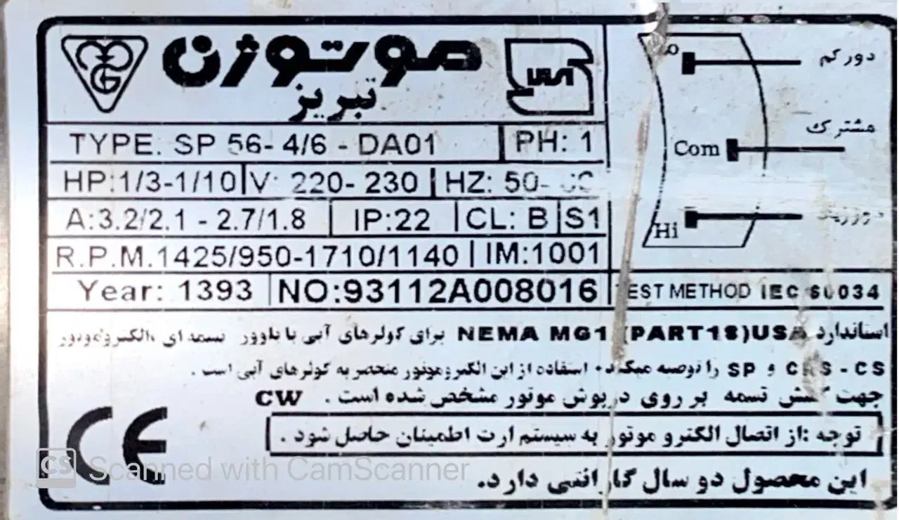 دینام کولر ۶۰۰۰|کولر آبی|قم, شهدا|دیوار