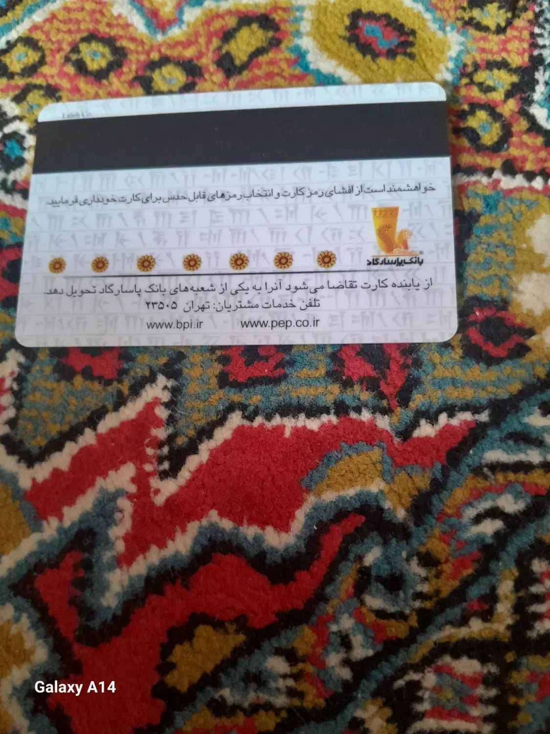 کارت سوخت موتوگمشده|اشیا|بجنورد, |دیوار