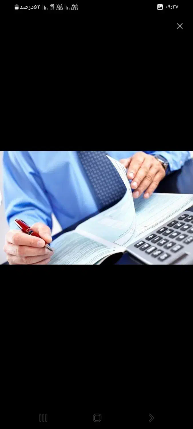 وام|خدمات مالی، حسابداری، بیمه|بندر ماهشهر, |دیوار