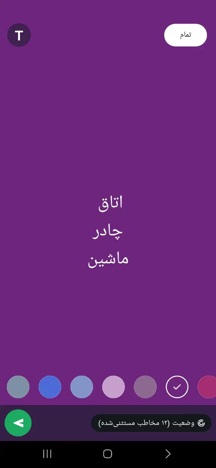 وسایل ماشین|قطعات یدکی و لوازم جانبی|داراب, |دیوار