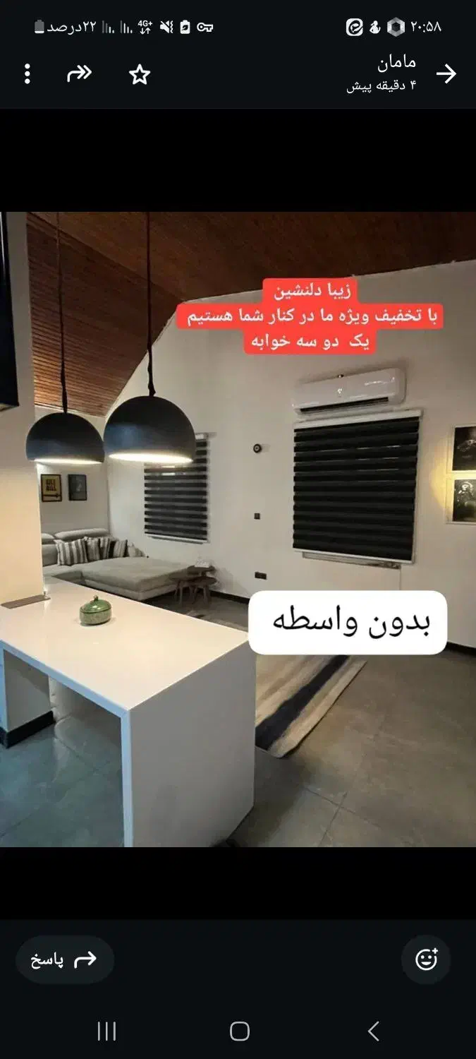 مالک سوئیت. یک دو. سه خوابه ویلائی تخفیف|اجارهٔ کوتاهمدت آپارتمان و سوئیت|کیش, |دیوار