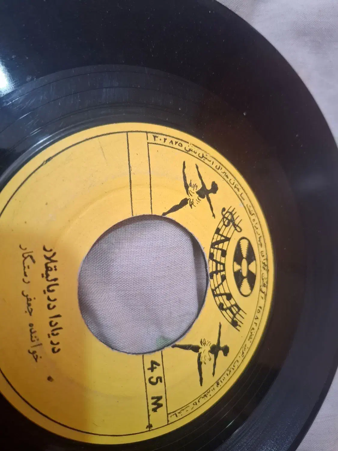 صفحه گرام|کلکسیون اشیاء عتیقه|تبریز, |دیوار