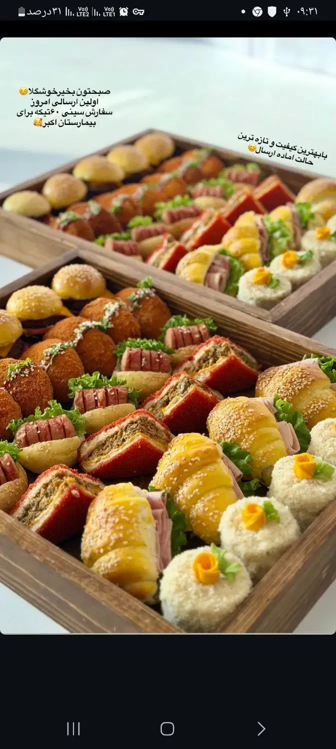 فینگرفود|خدمات آموزشی|مشهد, الهیه|دیوار