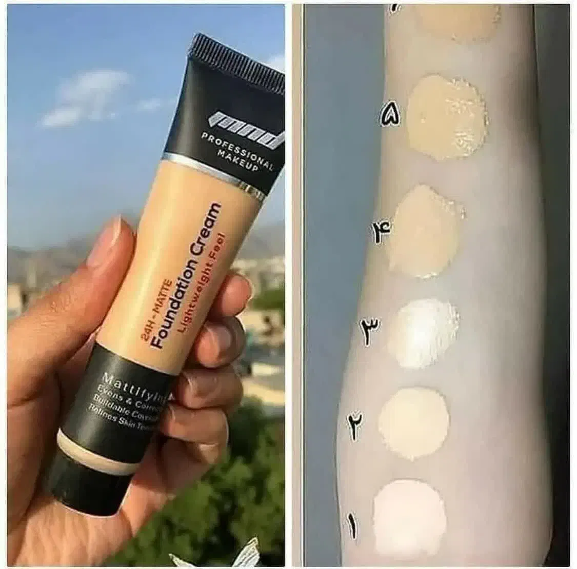 سلامتی و زیبایی|آرایشی، بهداشتی، درمانی|کنارک, |دیوار