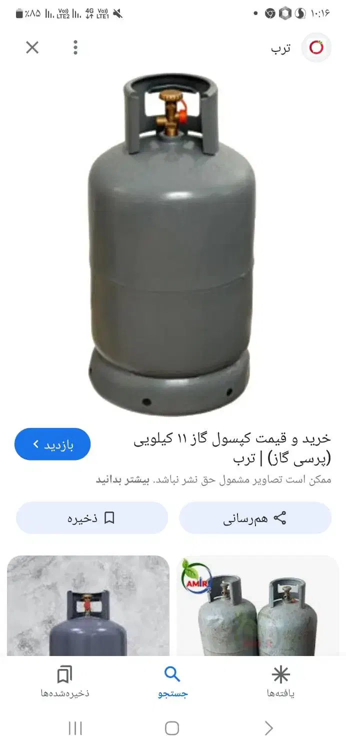 کپسول پرسی|آبگرمکن، پکیج، شوفاژ|زابل, |دیوار