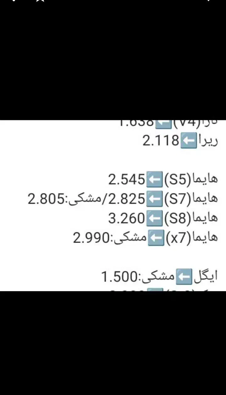 هایما 7x فاکتور پلاک شده|خودرو سواری و وانت|ایلام, |دیوار