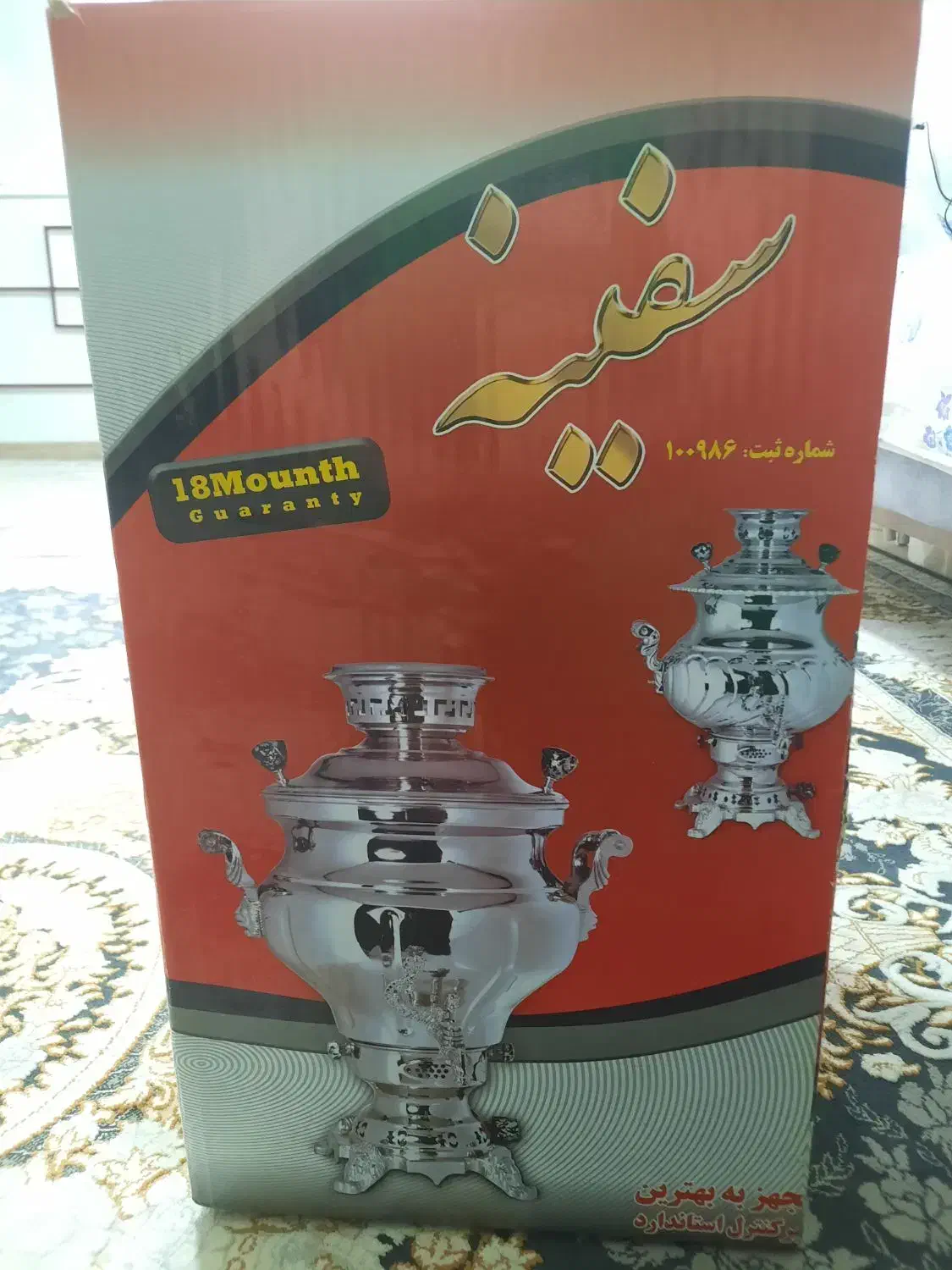 سماور گازی ۶لیتری|سماور، چای‌ساز، قهوه‌ساز|شهریار, شهرک امیریه|دیوار