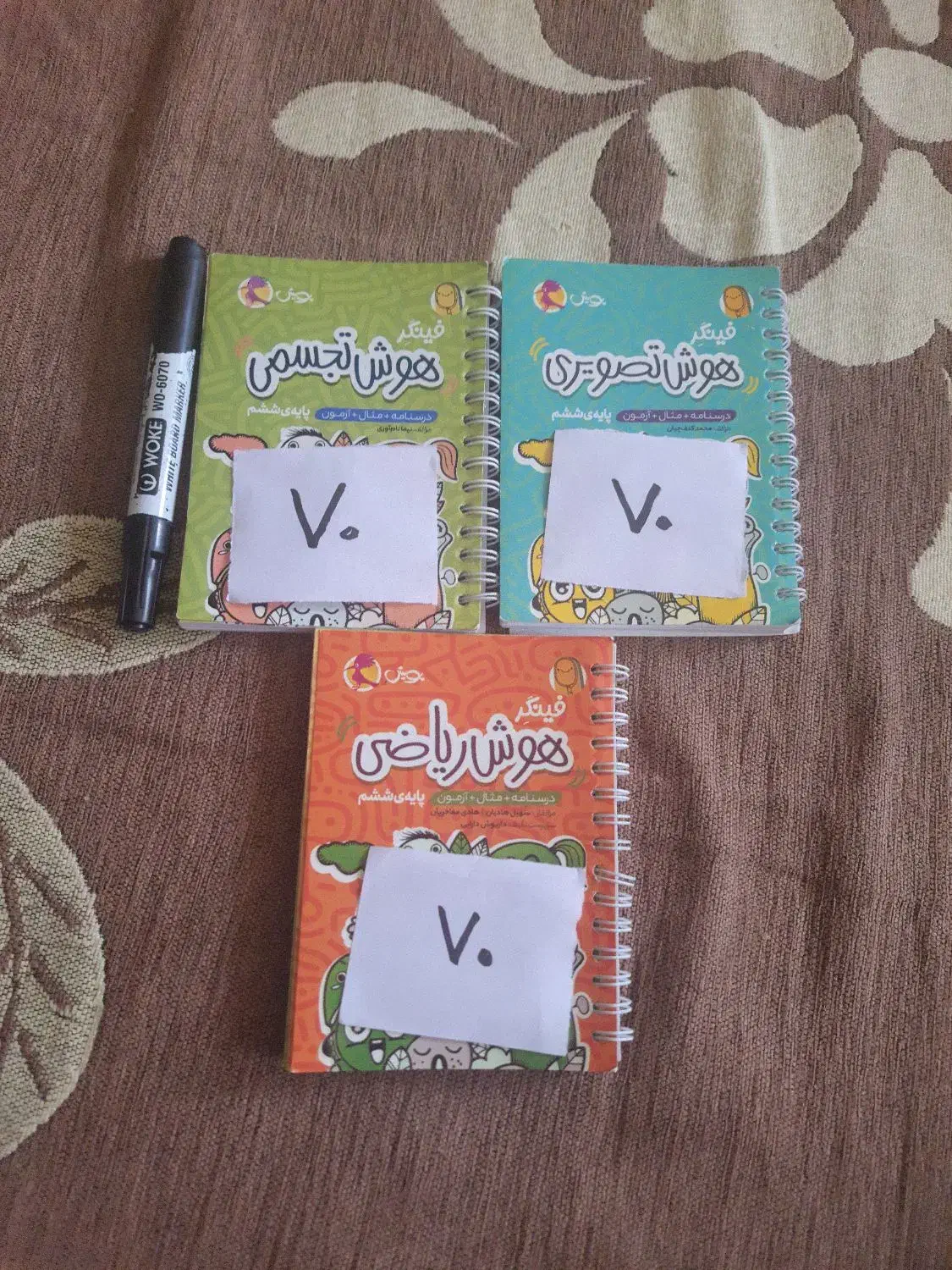 کتاب فینگر|کتاب و مجله آموزشی|شیراز, شهرک بهار|دیوار