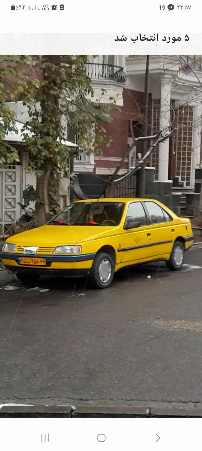 تاکسی گردشی کل سطح تهران مدل 90|خودرو سواری و وانت|ری, شهید بهشتی|دیوار